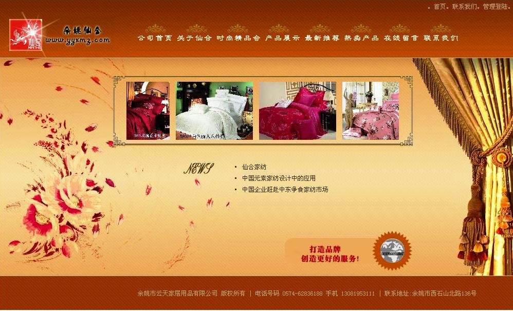 �ɺϼҼ���Ҧ���u��Wվ�İ��Ͼ�