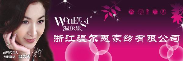 �㽭�_�ݽ����P����Ʒ���޹�˾����