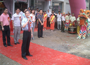 ����ɯ�Ҽ��B�ݵ�ʢ���_�I