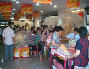 ����ɯ�Ҽ��B�ݵ�ʢ���_�I