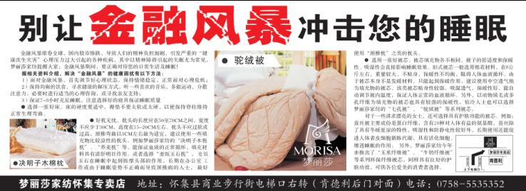 �e׌�����L(f��ng)���_������˯��