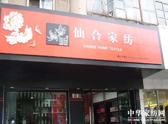 ��������ɺϼҼ�ϲ��20�ҵ��