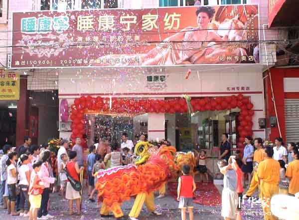 ˯�������V�|���݌��u��ʢ���_�I