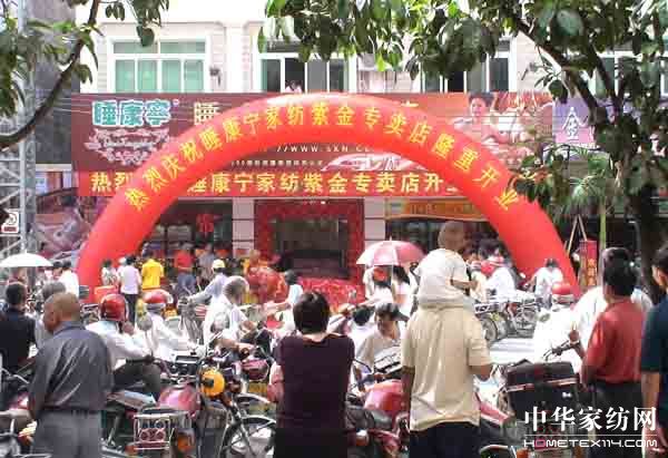 ˯�������V�|�Ͻ����u��ʢ���_�I