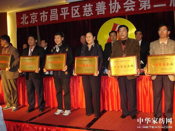 �����@�����в�ƽ�^(q��)ʮ�Ѵ�����I(y��)�Q(ch��ng)̖(h��o)