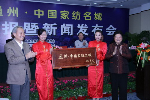 ���Kͨ���б��u(p��ng)�顰�Ї�(gu��)�Ҽ����ǡ�