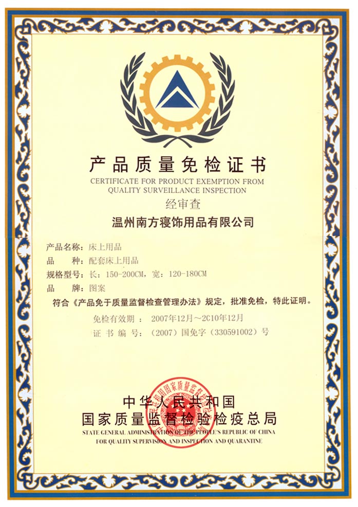 �Ϸ�����ٴΘs�߇�����z�aƷ�Q̖