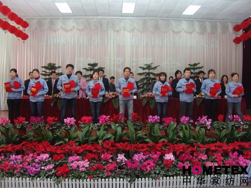 孚日集團(tuán)召開07年工作總結(jié)表彰大會(huì)