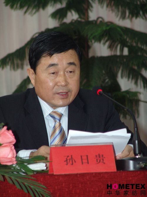 孚日集團(tuán)召開07年工作總結(jié)表彰大會(huì)