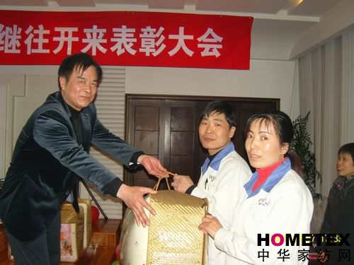 08�ؠ�˼�Ҽ����ô��(hu��)�A�M�e��