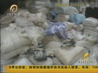 工商查“黑店”收繳黑心棉