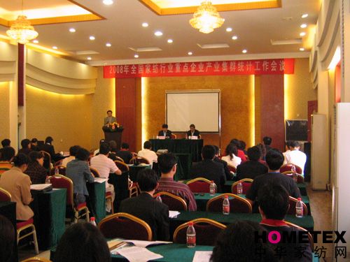 �Ҽ����c(di��n)��I(y��)�a(ch��n)�I(y��)��Ⱥ�y(t��ng)Ӌ(j��)��(hu��)�h���_(k��i)