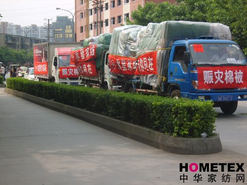 ˮ�ǼҼ��c��(z��i)��Ʒ���_(d��)�Ȟ�(z��i)�F(xi��n)��(ch��ng)