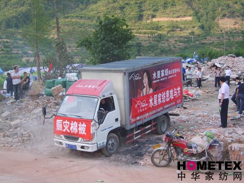 ˮ�ǼҼ��c����Ʒ���_�ȞĬF��