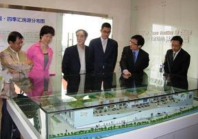 �V�ݼҼ��f(xi��)��(hu��)�����W�R�����ļ��R