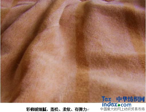 超保暖彩棉絨床品即將正式面世