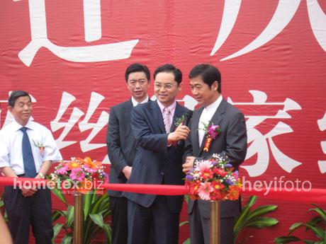 藍絲羽2008品牌年會隆重召開