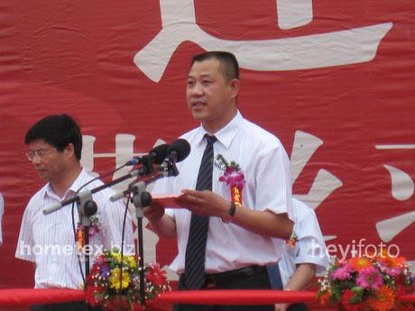 藍絲羽2008品牌年會隆重召開