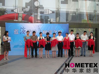 �����Ҽ�2008�ﶬ��Ʒ�l����