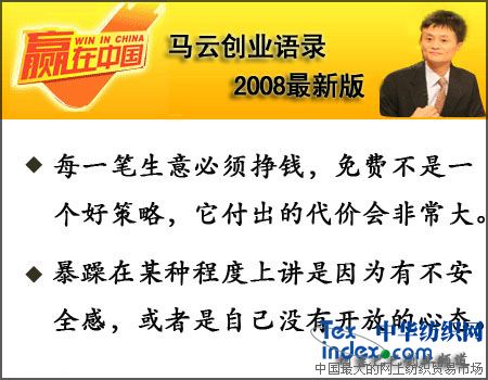 �R�Ƅ�(chu��ng)�I(y��)�Z�2008���°棨����