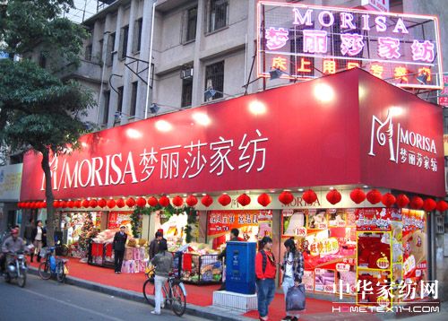 ����ɯ 08��ȃ�(y��u)����˵�Ѳչ