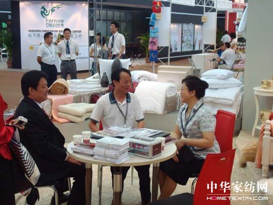 ������˹����08���H�Ҽ�չ