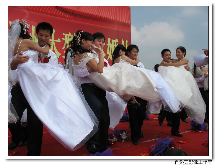 仙合滁州店舉行滁州首屆集體婚禮