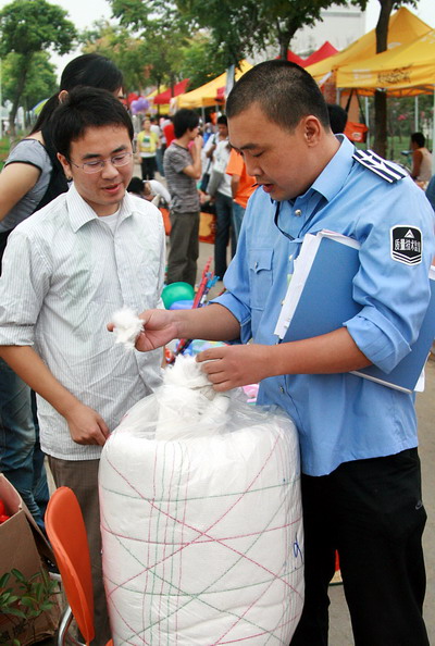 報(bào)名第一天嚴(yán)查“黑心棉”