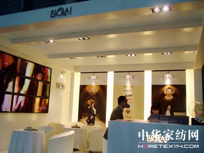 中針會上羅萊召開招商推介會