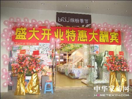 �����Σ�C����lչ���P�������E