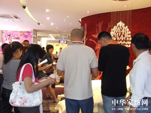 南方寢飾召開09秋冬產品訂貨會