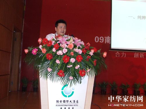 南方寢飾召開09秋冬產品訂貨會