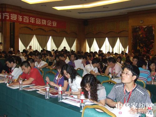 南方寢飾召開09秋冬產品訂貨會
