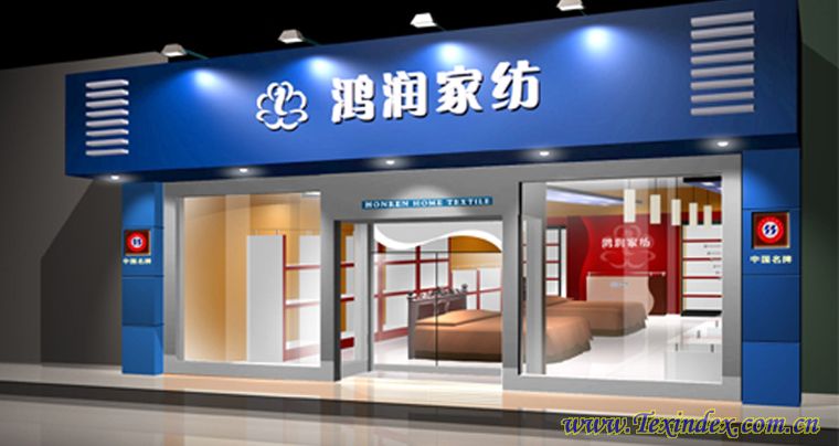 秋冬熱點羽絨家紡四大品牌