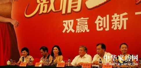 溫碧霞現(xiàn)身溫爾思20年戰(zhàn)略峰會(huì)