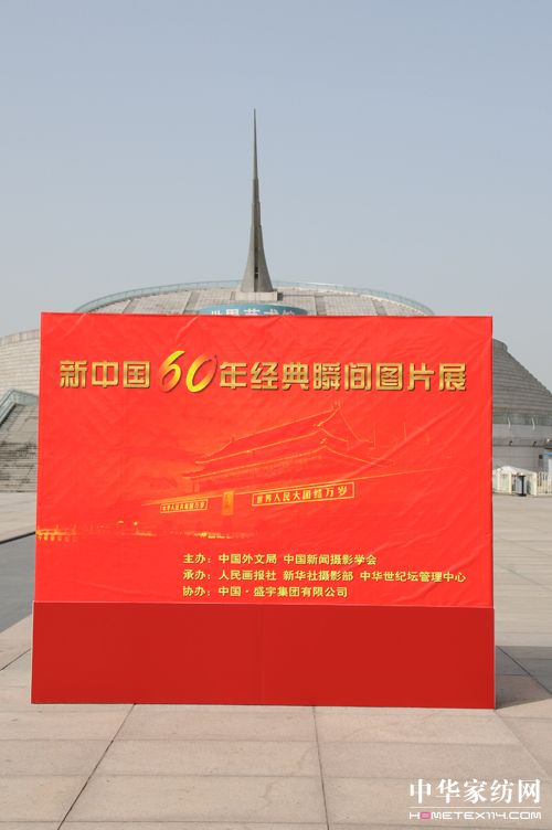 ʢ��F(tu��n)�����Ї�60�꽛(j��ng)��˲�g���DƬչ