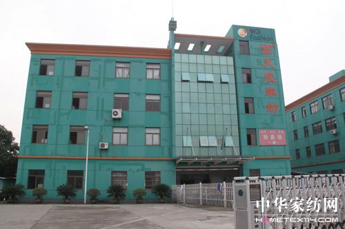 金融危機下家紡工廠的突破