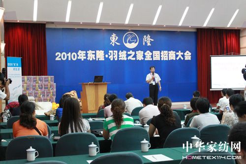 2010��|¡.��q֮��ȫ�����̕�