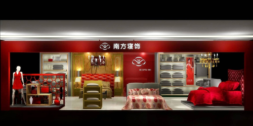 南方寢飾 2011專業(yè)化的飛躍
