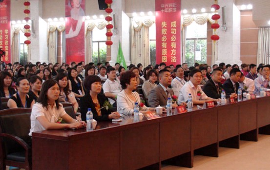 寶縵營銷戰(zhàn)略發(fā)布大會(huì)激情再續(xù)