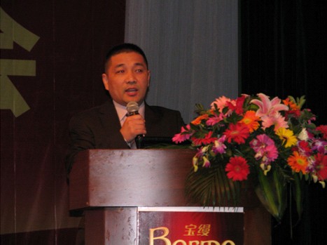 寶縵營銷戰略發布大會激情再續