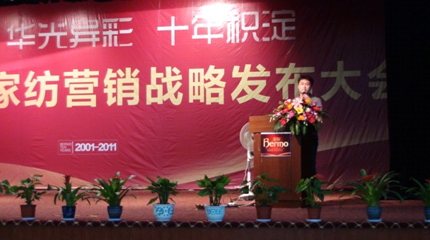 寶縵:銳意進取學無止境