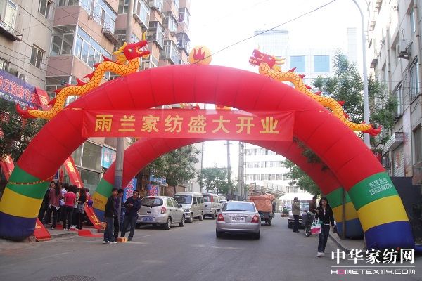 ���m�Ҽ��е��u��ʢ���_�I