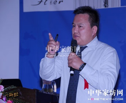 達達創(chuàng)遠為法蕾雅加盟店長進行培訓