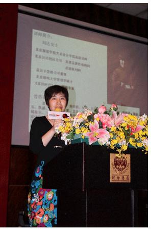 達達創遠為圖美寢飾進行經銷商培訓