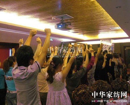 達達創遠為恒源祥羊絨進行內訓