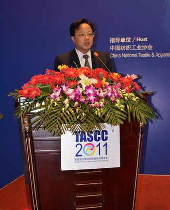 2011全球紡服供應鏈大會召開
