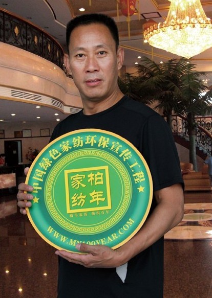 吳京安加入柏年環(huán)保宣傳工程