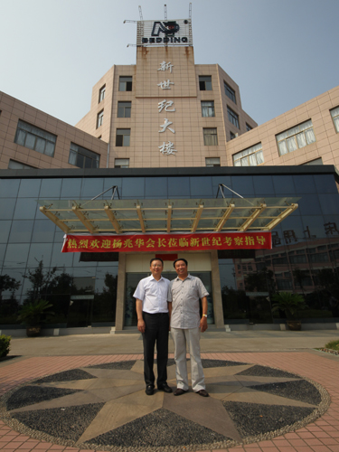 楊兆華親臨66°浪漫家紡進行參觀