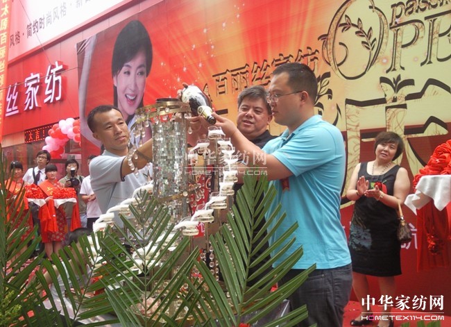 賀太原市百麗絲領(lǐng)航店開(kāi)業(yè)盛典